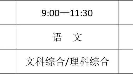 半岛平台官方网站入口网址是多少截图2